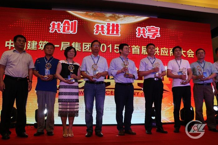 金獎(jiǎng)?lì)C獎(jiǎng).JPG 金獎(jiǎng)?lì)C獎(jiǎng).JPG