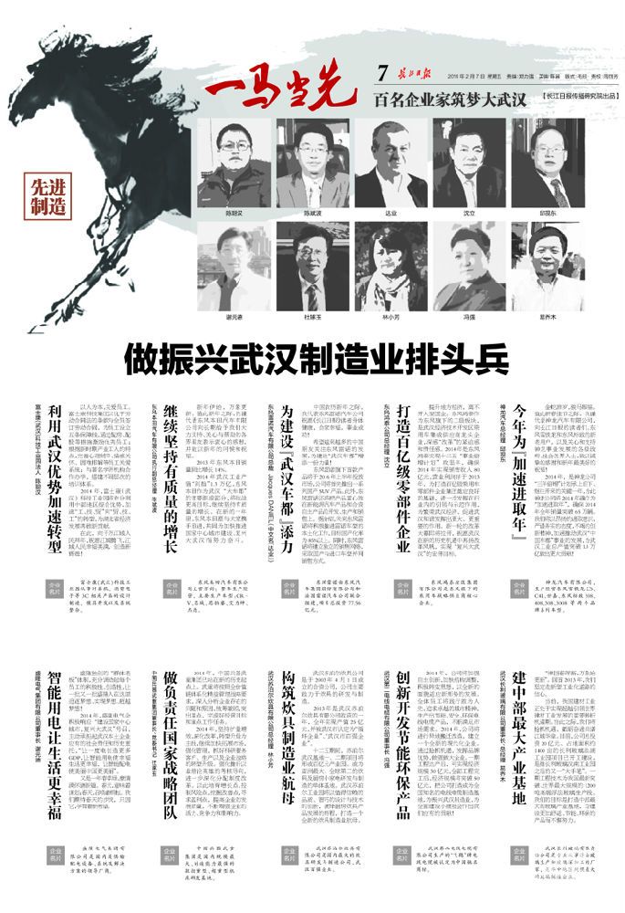 長(zhǎng)江日?qǐng)?bào) 拜年信 拷貝700.jpg