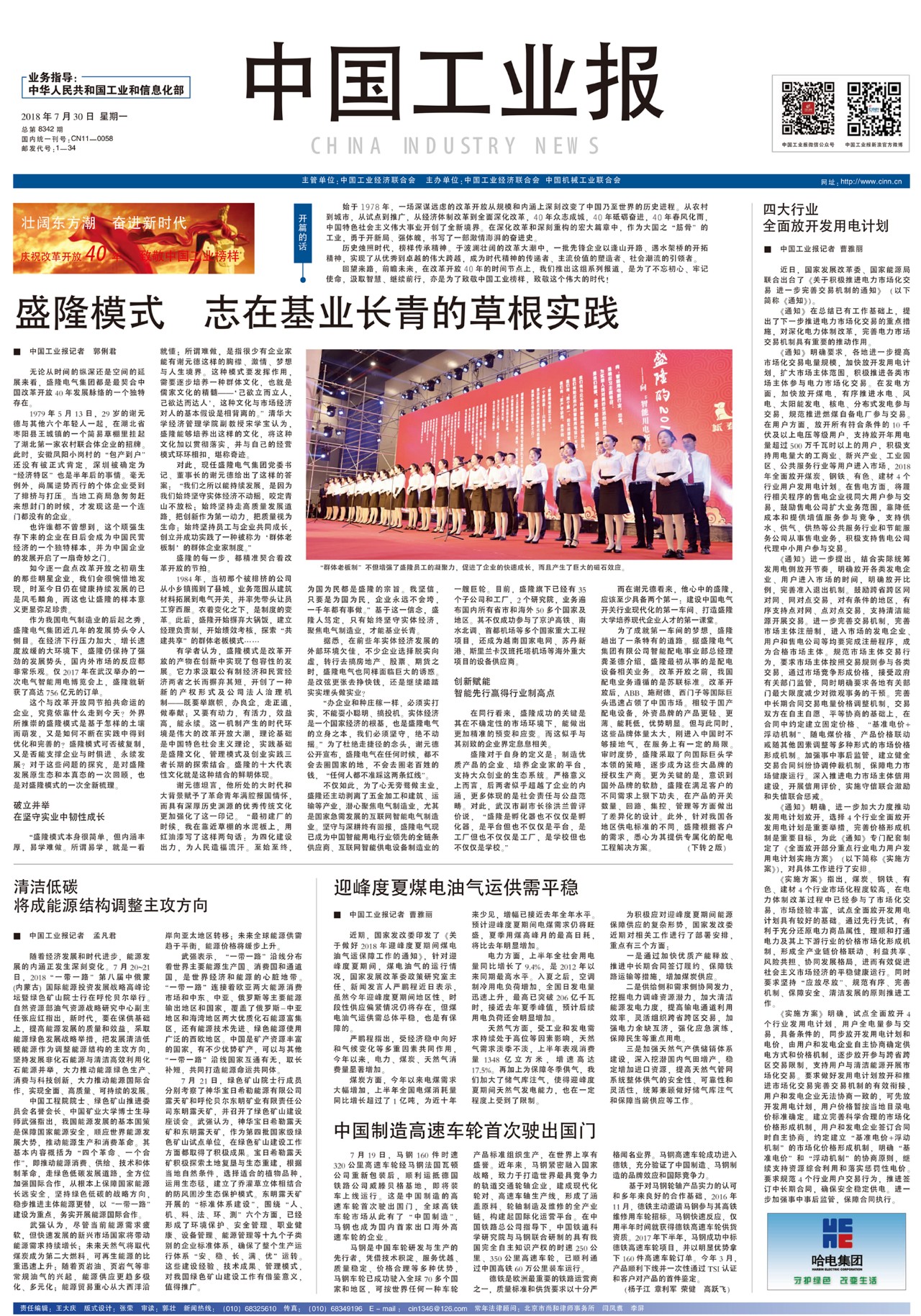 1533523583105927.jpg 1533523583105927.jpg