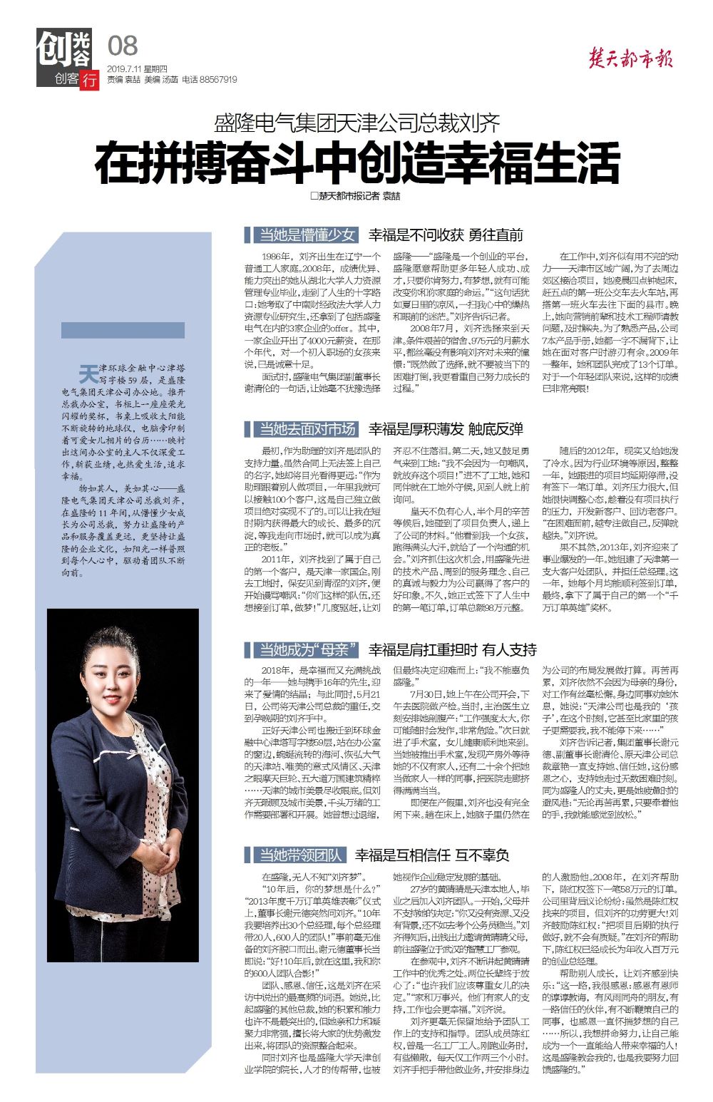 1562831478619528.jpg 微信圖片_20190711153226.jpg