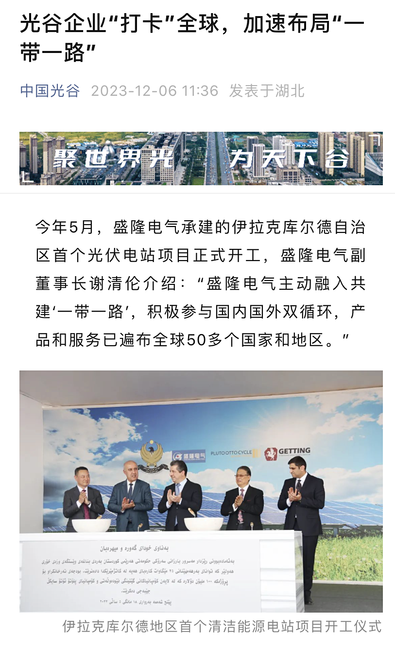 1702884223765902.png 640_wx_fmt=png&wxfrom=5&wx_lazy=1&wx_co=1 (3).png