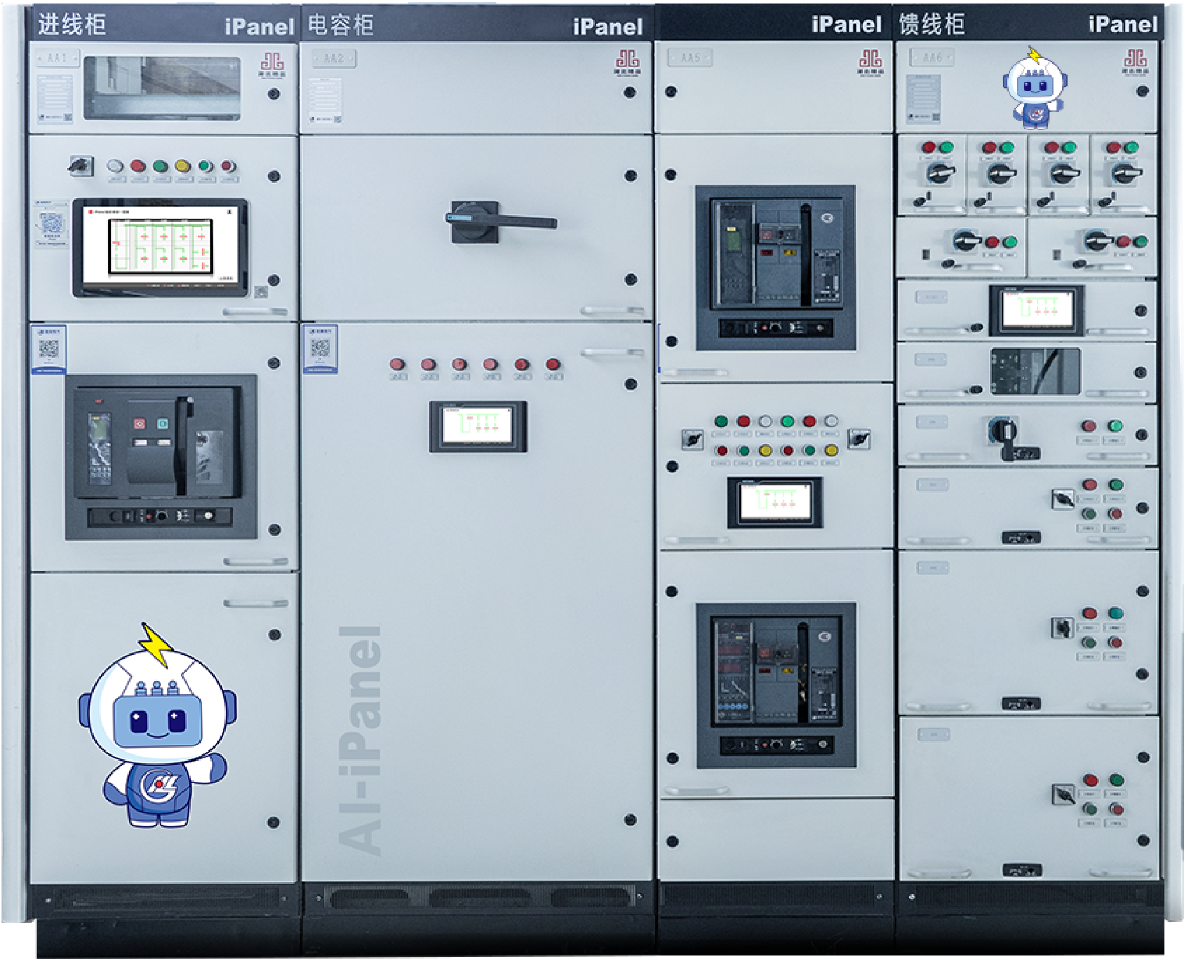 AI-iPanel低壓柜-1-04.png
