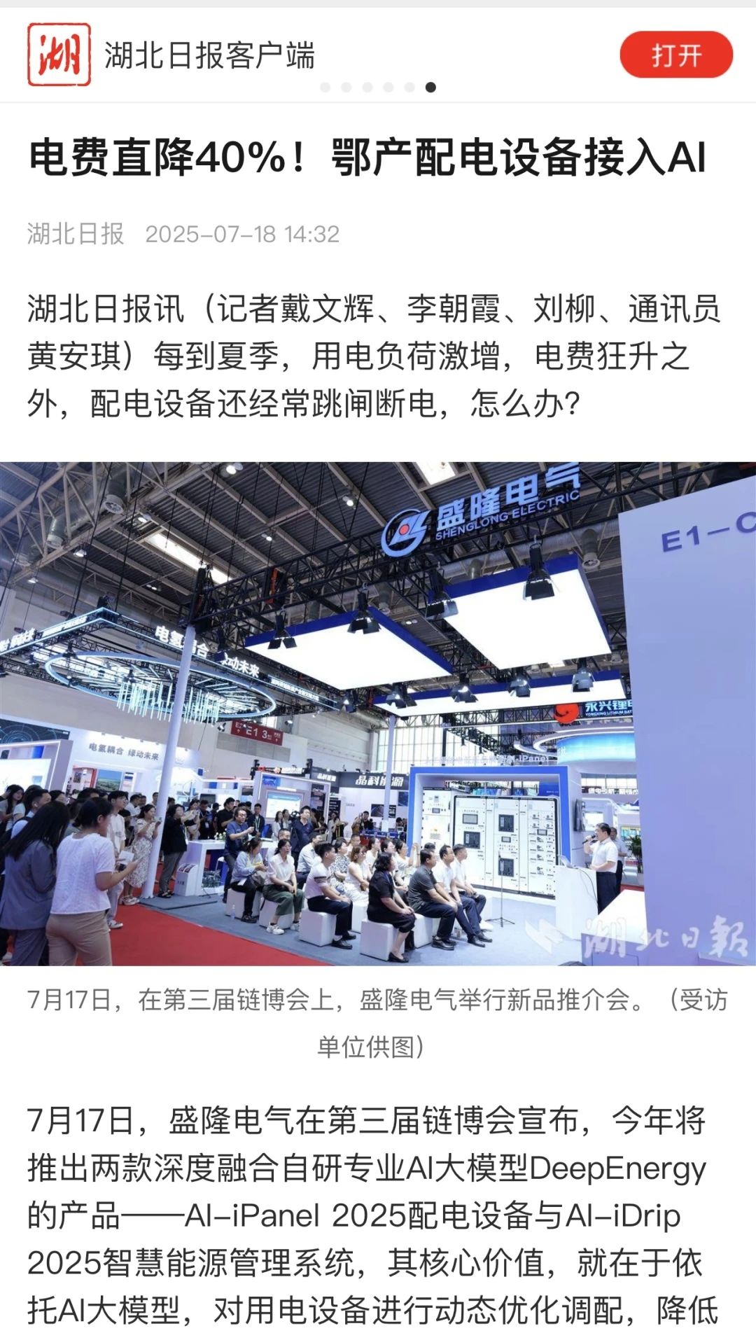 1754278137852204.jpg 1754278137852204.jpg